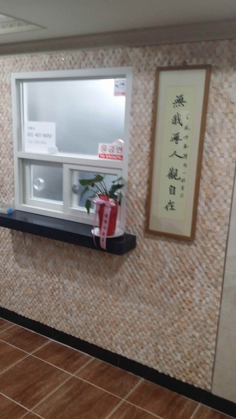 소호세무회계 이미지