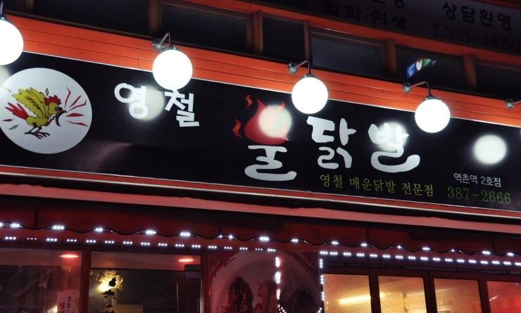 그래여기야 이미지