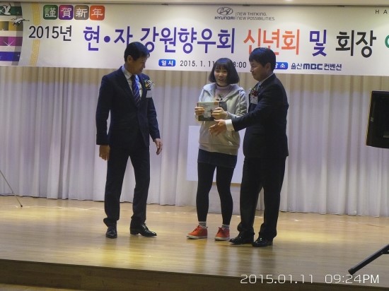 조은자동차정비공업사 이미지