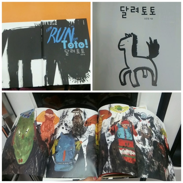 굿모닝토토 이미지