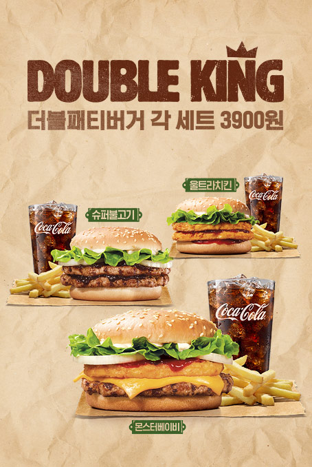 버거킹진주 이미지