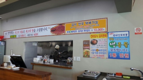 진월당 이미지