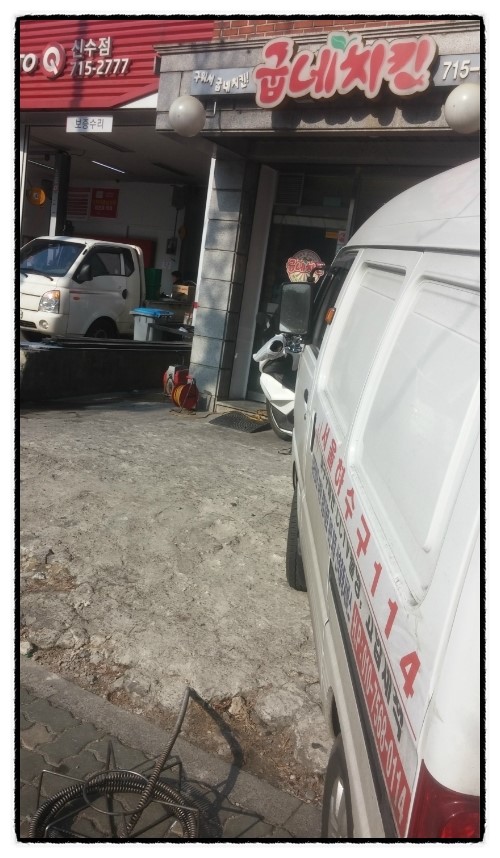 신수점굽네치킨 이미지