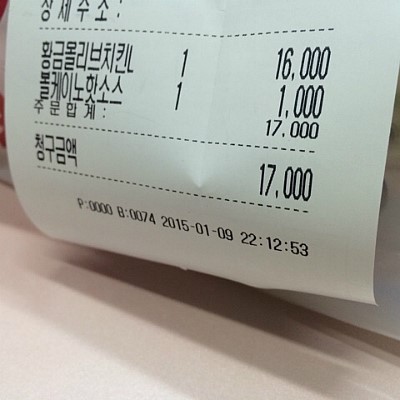 비비큐명촌점 이미지