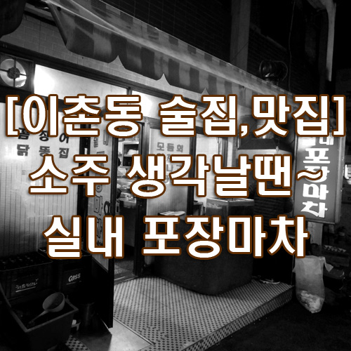 새서울이발관 이미지
