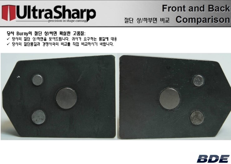 마도엔지니어링 이미지