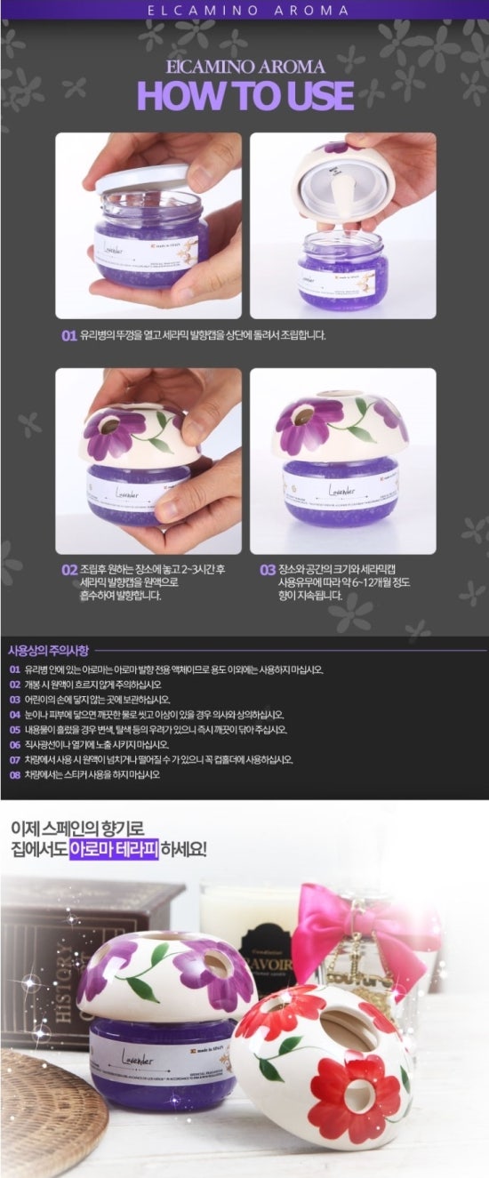 엘까미노 이미지