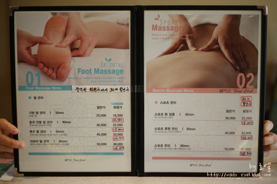 웰비스풋클럽 이미지