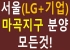길목커피호프 이미지