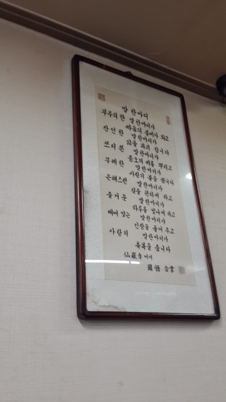 평화식당 이미지