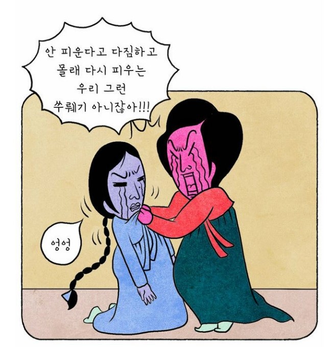 베가다니엘부천오정구 이미지