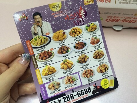 비비큐명촌점 이미지