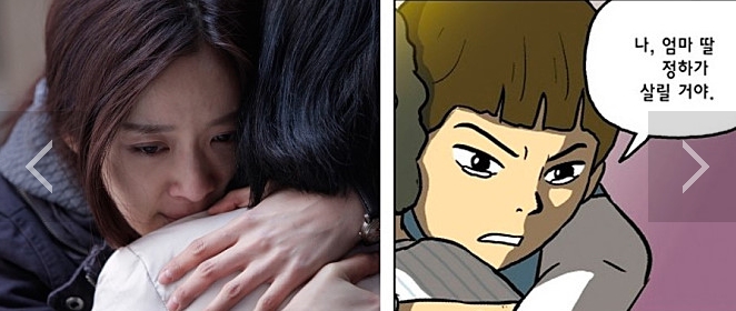 더 파이브 이미지