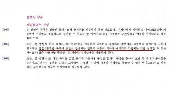 다니엘 전자담배 이미지
