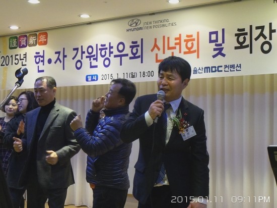 조은자동차정비공업사 이미지