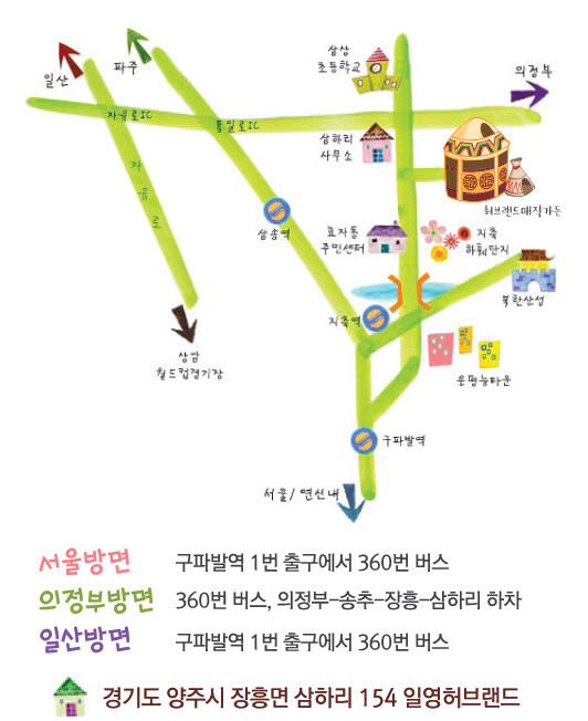 복가든 이미지