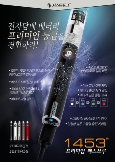 퀸비전자담배유성 이미지