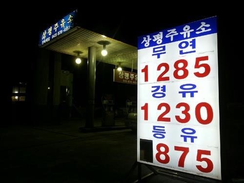 상평주유소 이미지
