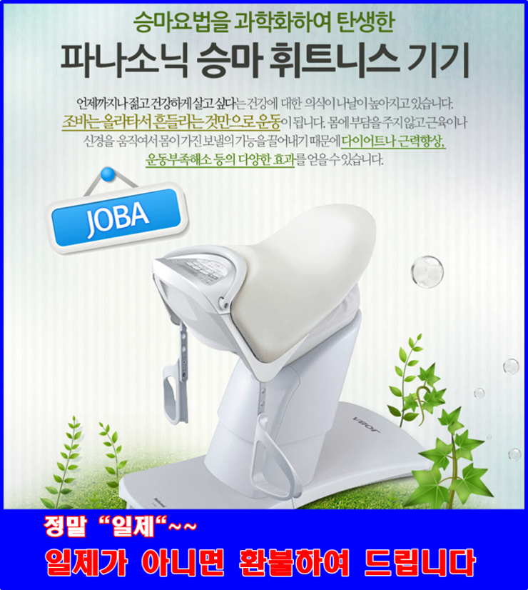 조바 이미지