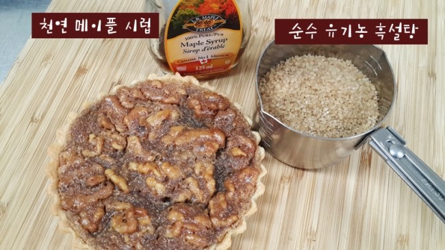 선호두랑파이 이미지