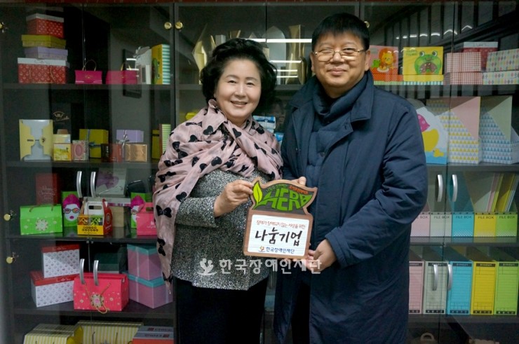 죠이프린라이프 이미지
