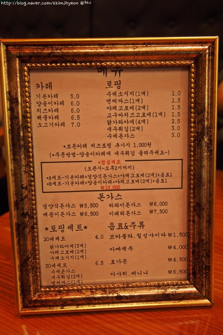 은화수식당범일점 이미지