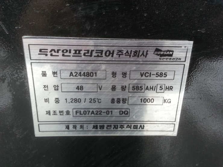 일신지게차 이미지