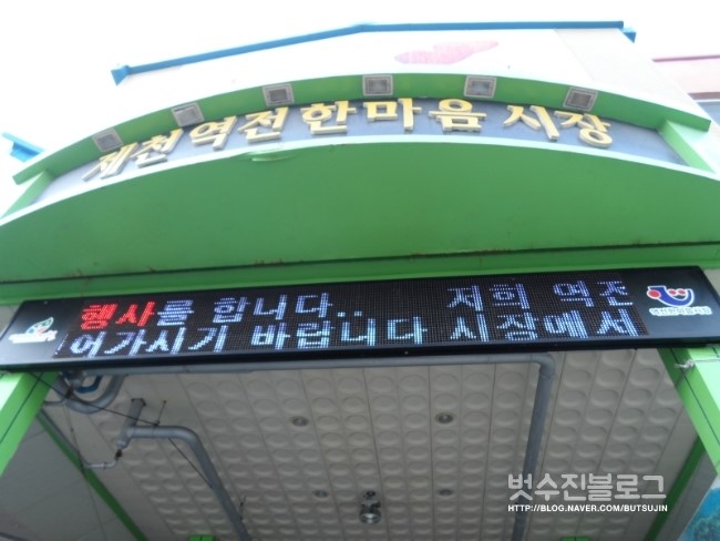 선미네집 이미지