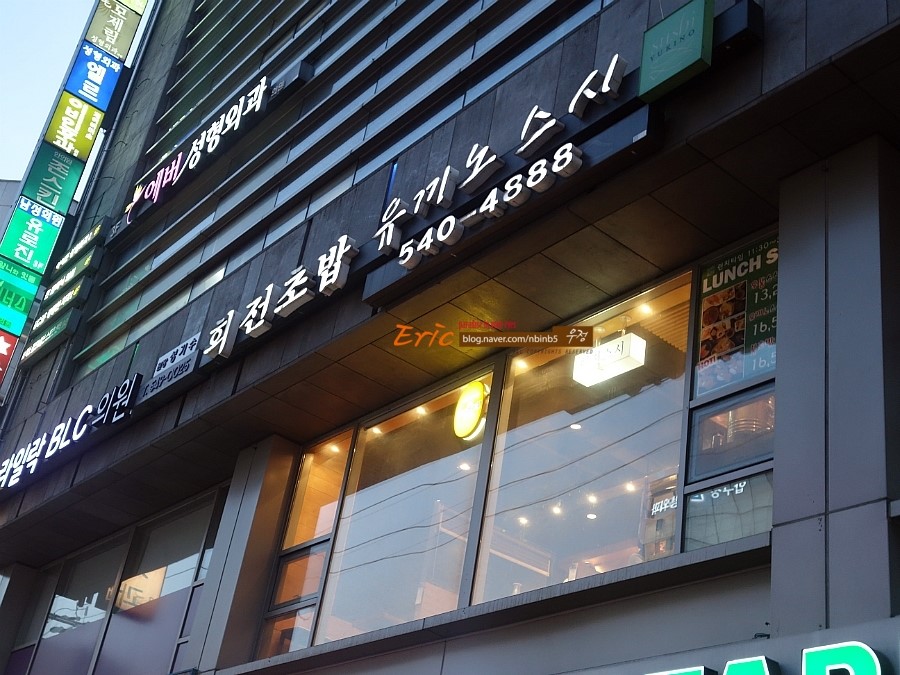 참맛스시 이미지