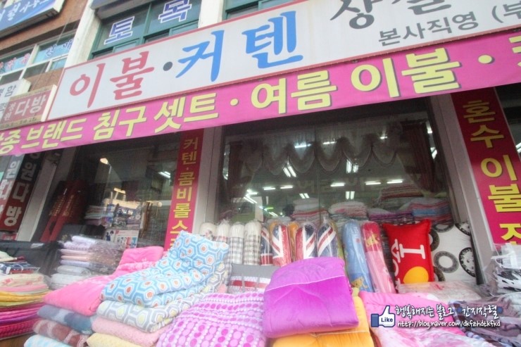 커텐침구할인매장 이미지