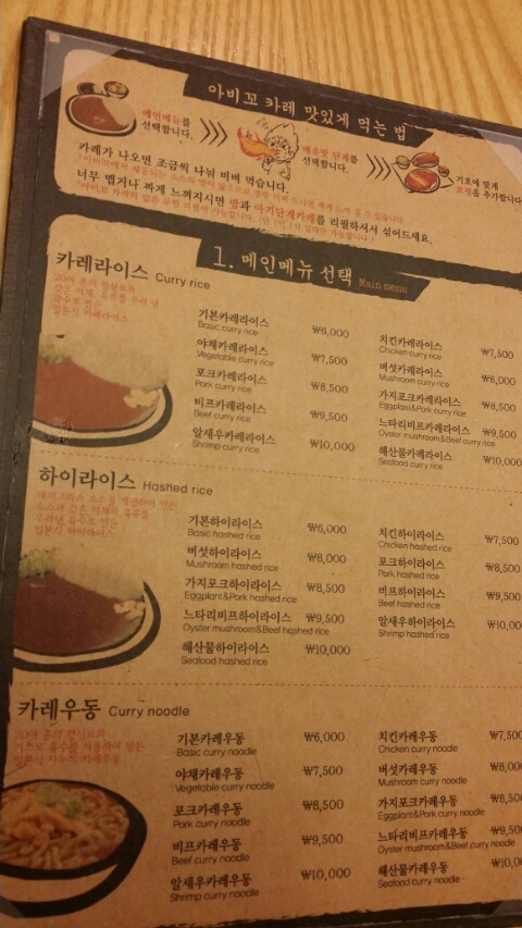 아비꼬 일산탄현제니스스퀘어점 이미지