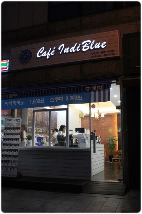 카페인디블루 이미지