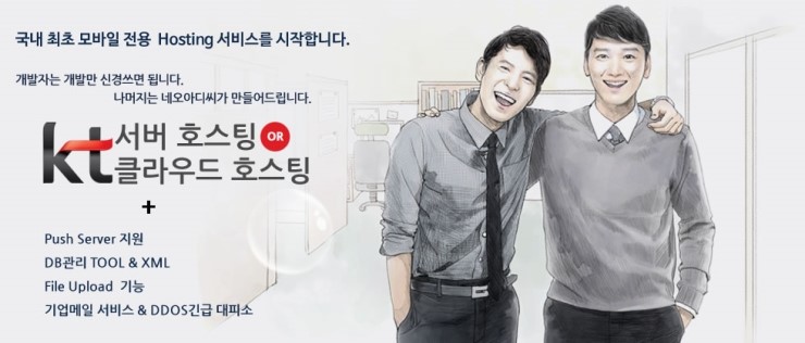 네오인트라 이미지