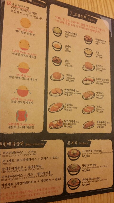 아비꼬 일산탄현제니스스퀘어점 이미지