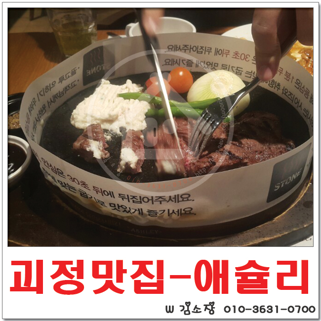 뉴코아 아울렛 괴정점 이미지