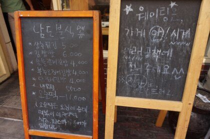 소리네 분식 이미지