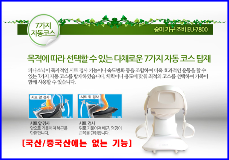 조바 이미지