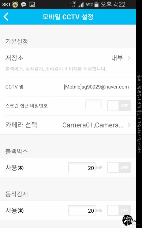 컴퓨터&CCTV 이미지