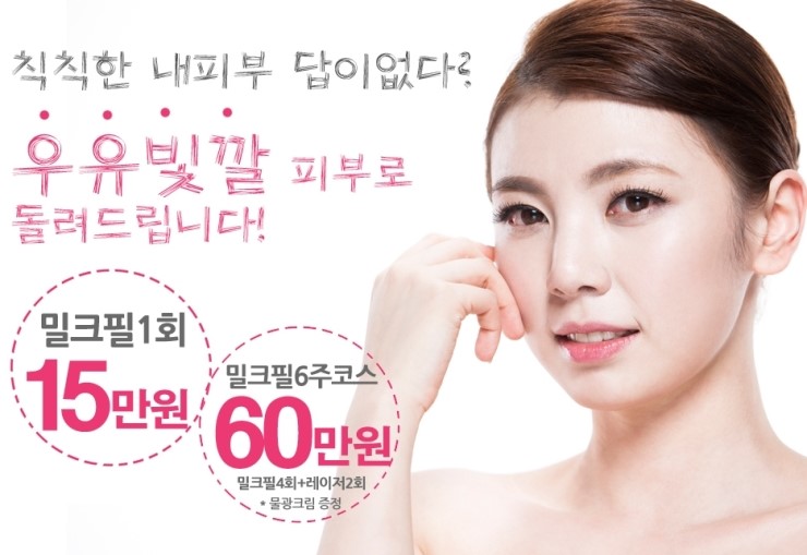 에스탑의원 이미지