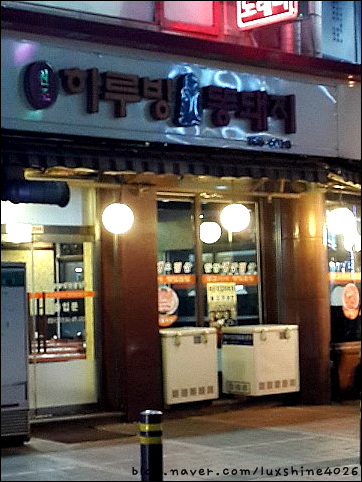 하루방똥돼지 이미지