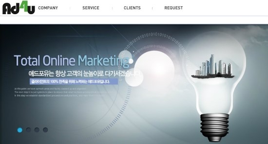 애드포유 이미지