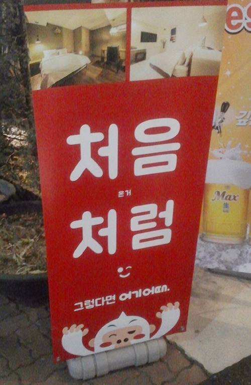 파주휴게소 이미지