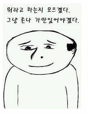 명가닭갈비 이미지
