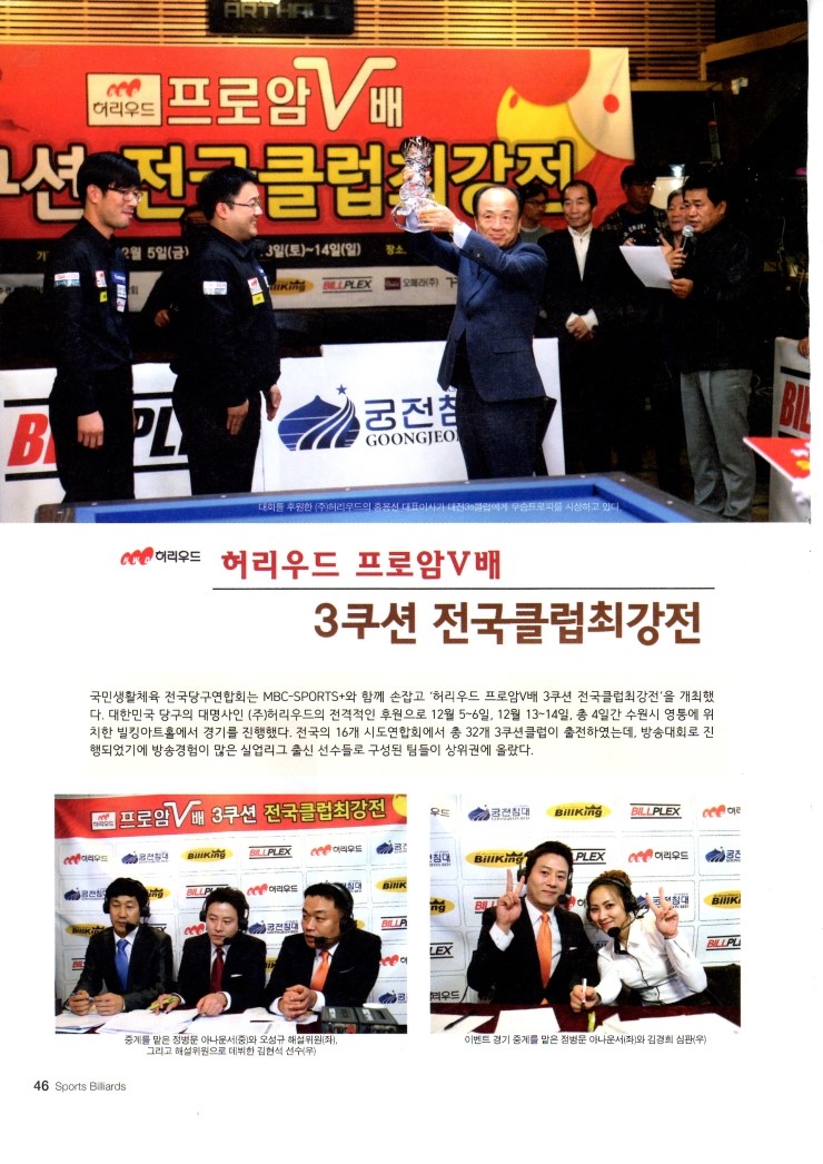 빌킹아트홀 이미지