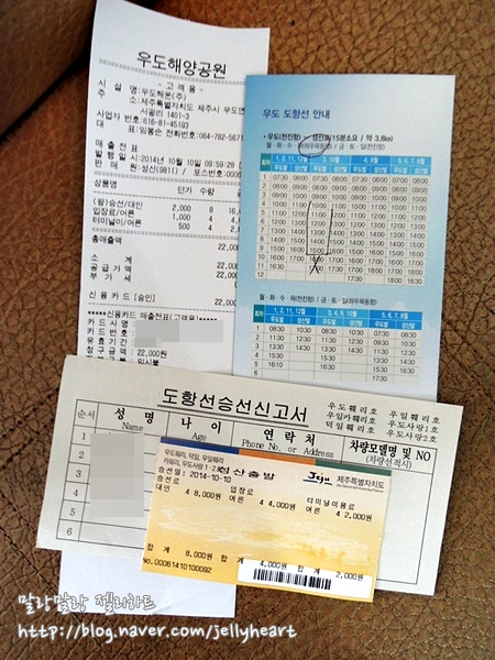 바다숲민박 이미지