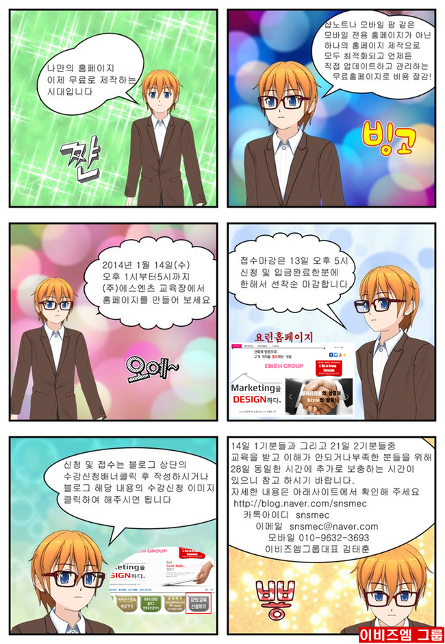 엠에스주 이미지