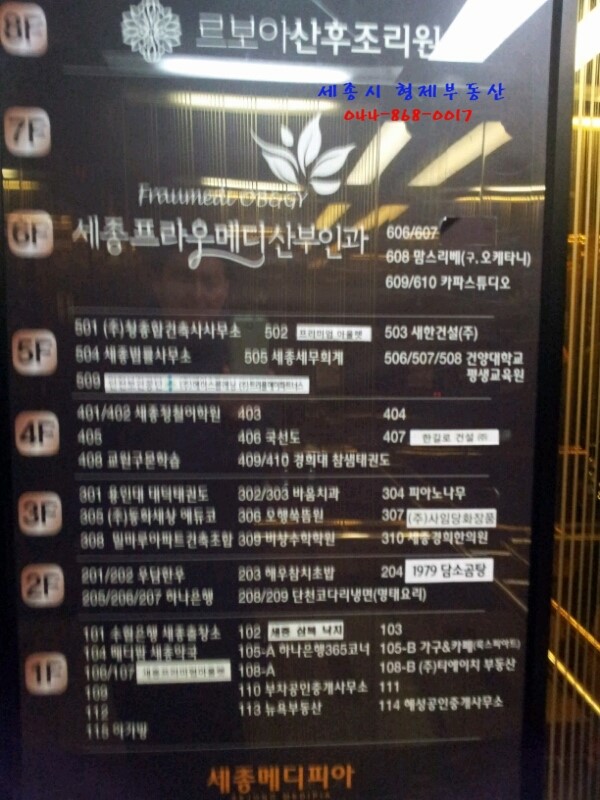 세종세무회계사무소 이미지