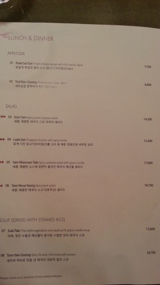 밸리츄러스 이미지