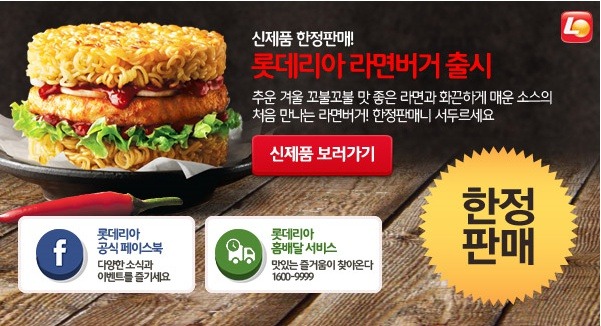 인스턴트버거 이미지