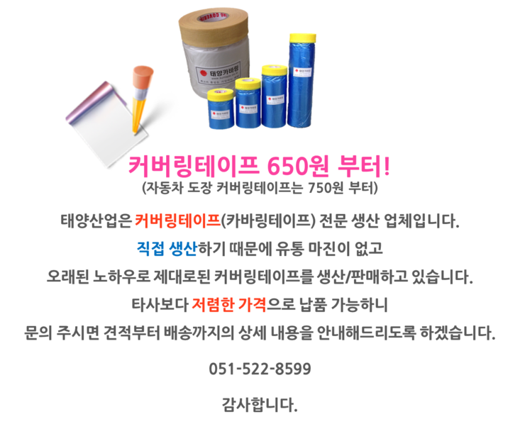 태양산업개발 이미지